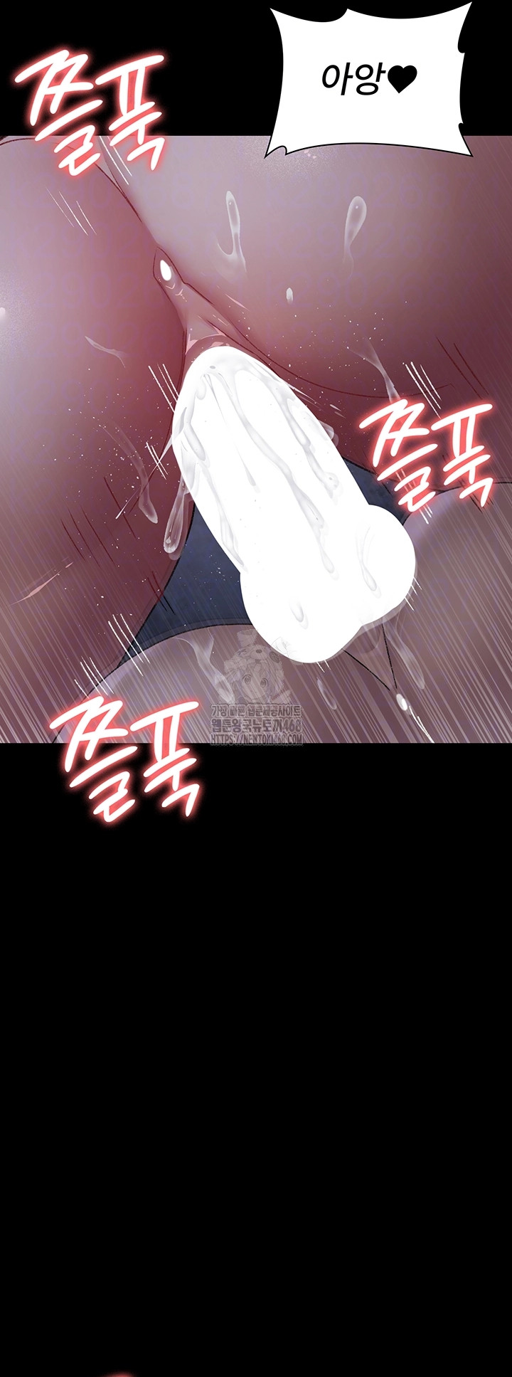 Night Hospital Raw Chapter 124 - Page 9