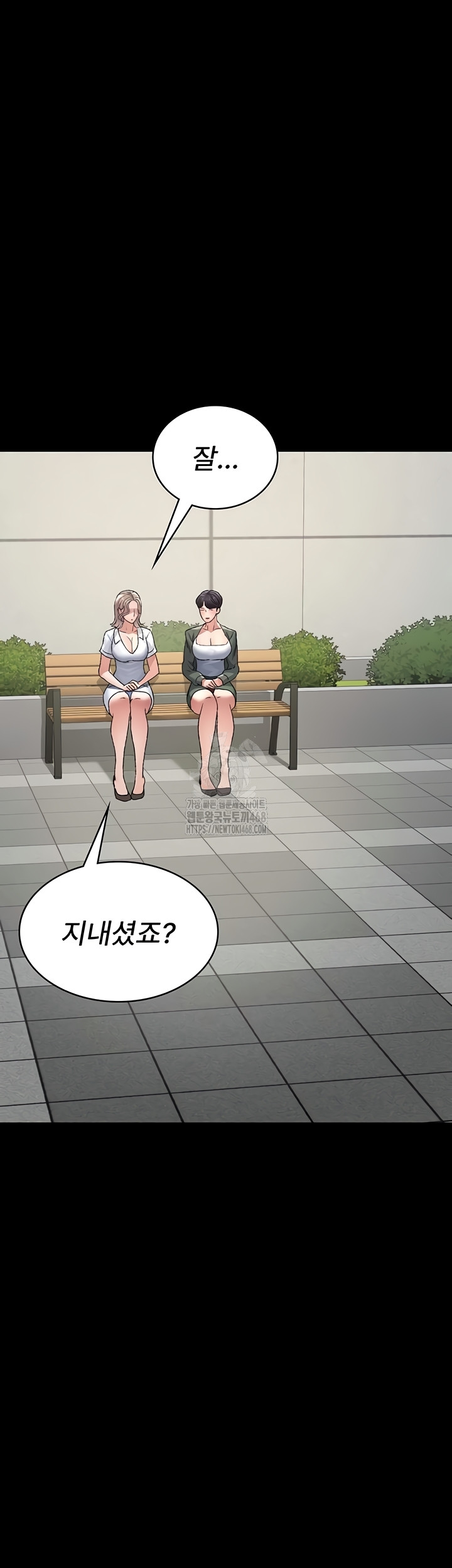 Night Hospital Raw Chapter 127 - Page 28