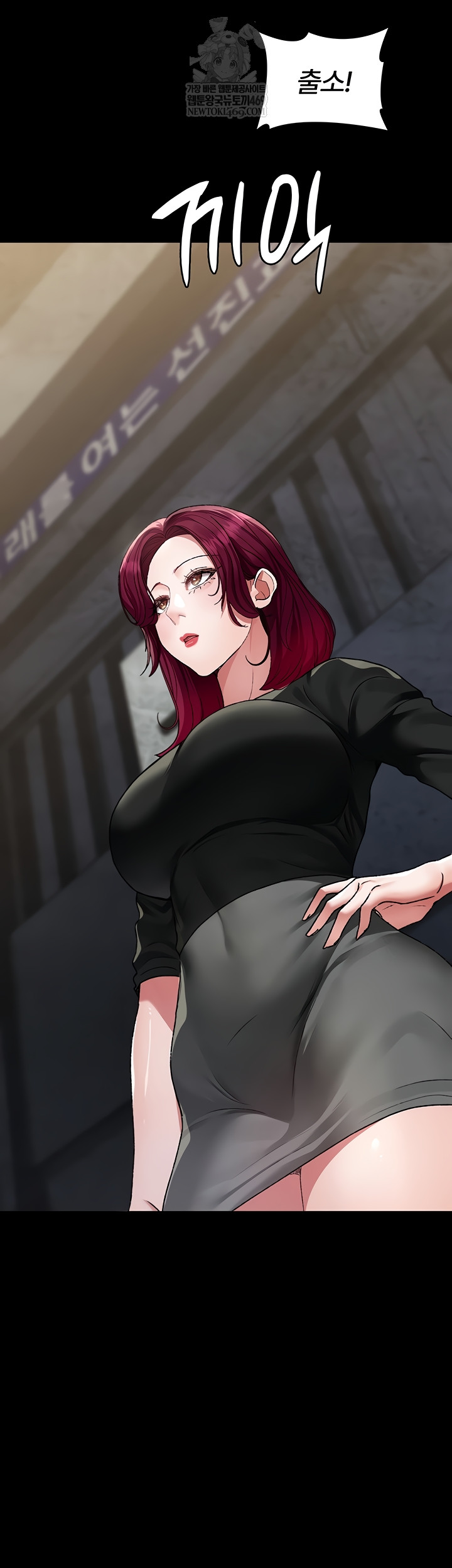 Night Hospital Raw Chapter 128 - Page 13