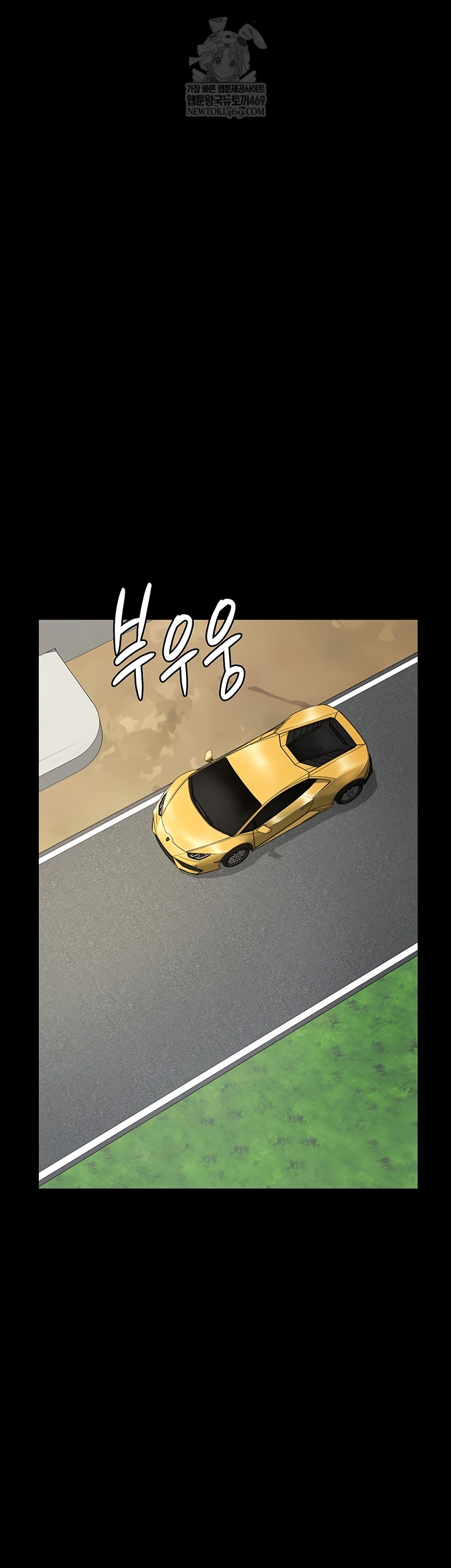 Night Hospital Raw Chapter 128 - Page 20