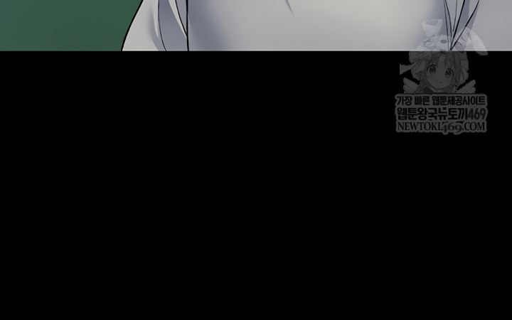 Night Hospital Raw Chapter 128 - Page 36