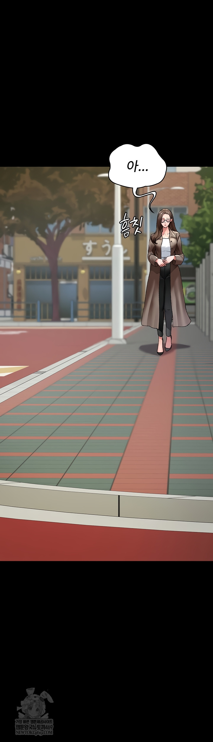 Night Hospital Raw Chapter 128 - Page 37