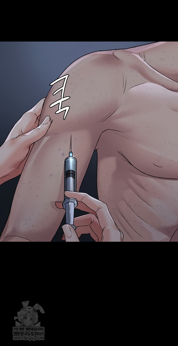 Night Hospital Raw Chapter 128 - Page 58