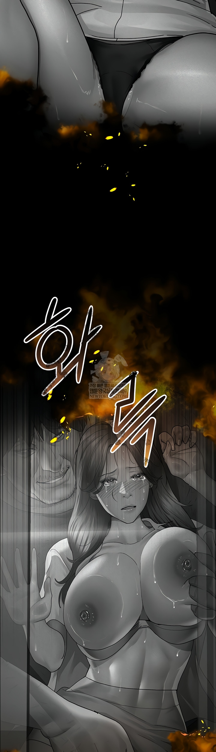 Night Hospital Raw Chapter 128 - Page 62