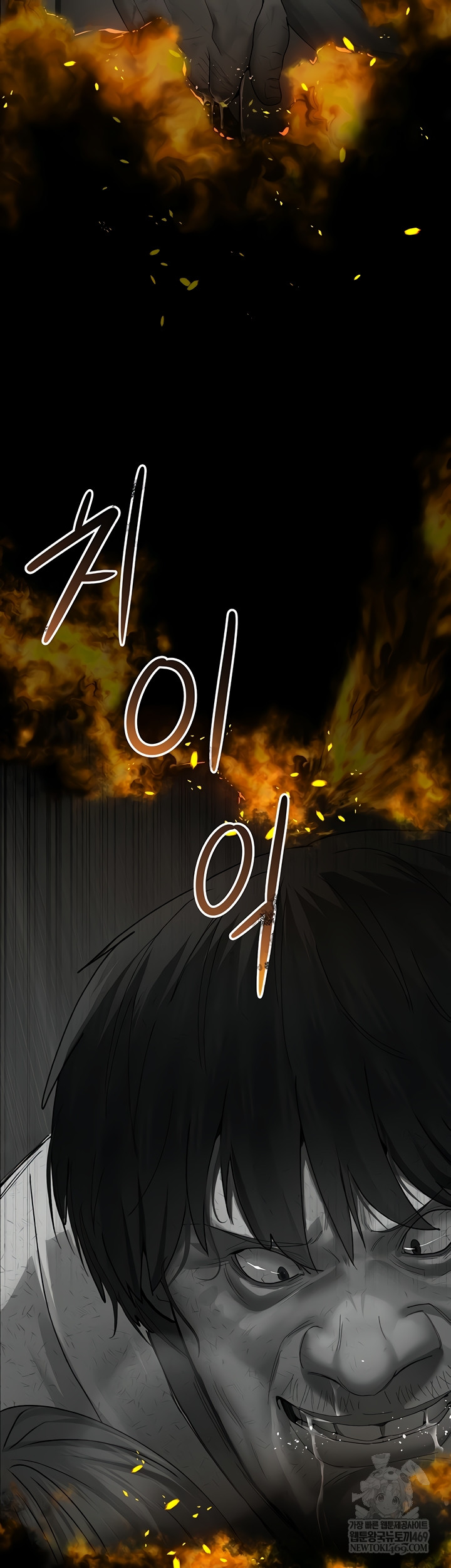 Night Hospital Raw Chapter 128 - Page 63