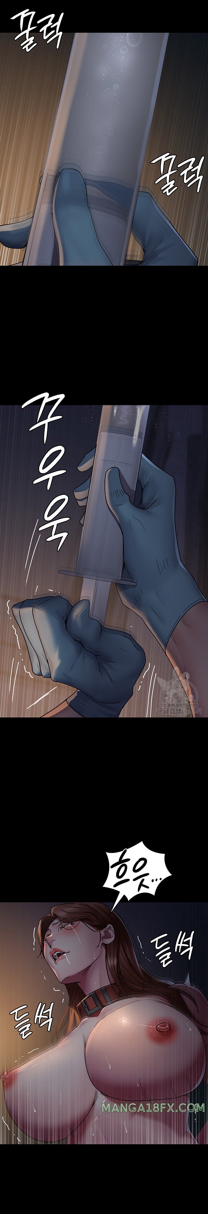 Night Hospital Raw Chapter 30 - Page 22