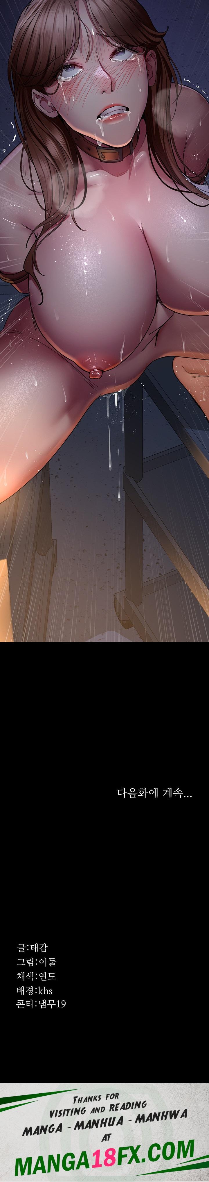 Night Hospital Raw Chapter 30 - Page 27