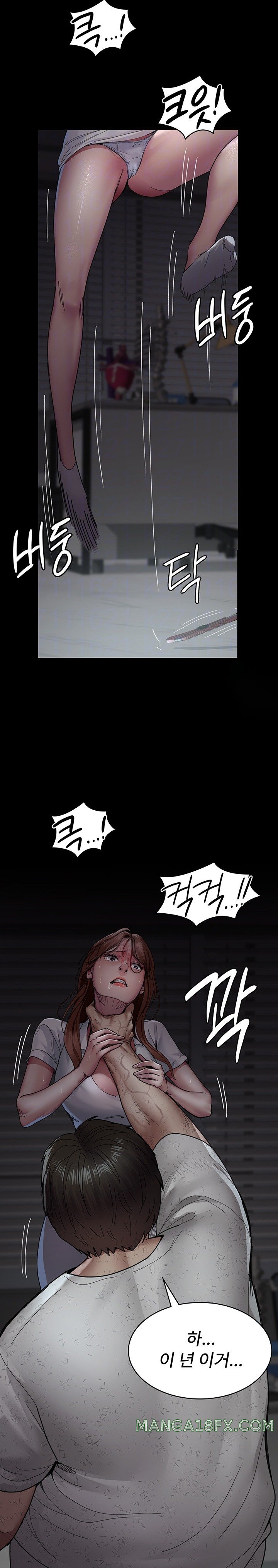 Night Hospital Raw Chapter 30 - Page 3