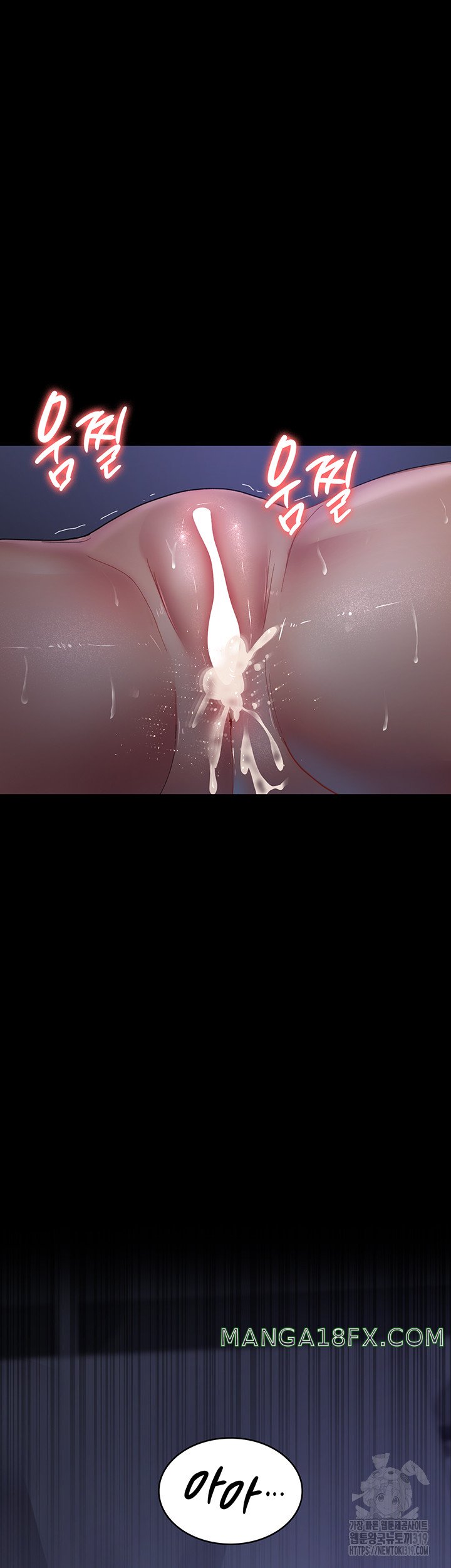 Night Hospital Raw Chapter 34 - Page 25