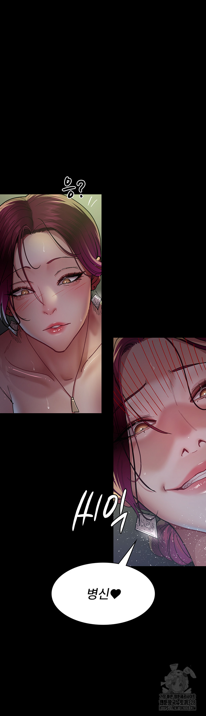 Night Hospital Raw Chapter 42 - Page 33