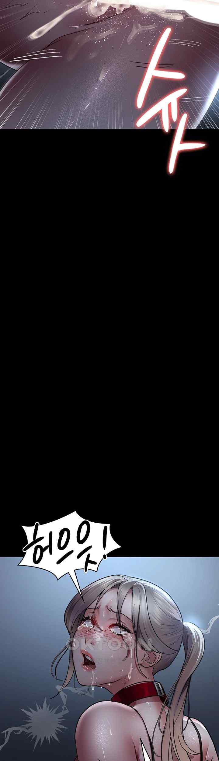 Night Hospital Raw Chapter 50 - Page 57