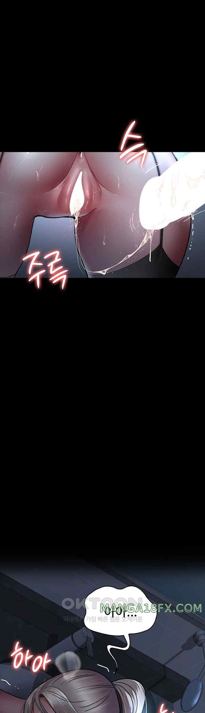 Night Hospital Raw Chapter 50 - Page 60