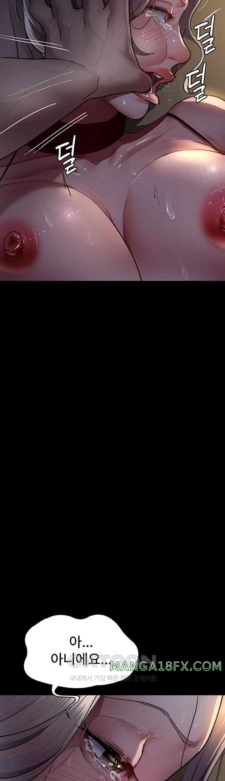 Night Hospital Raw Chapter 51 - Page 47