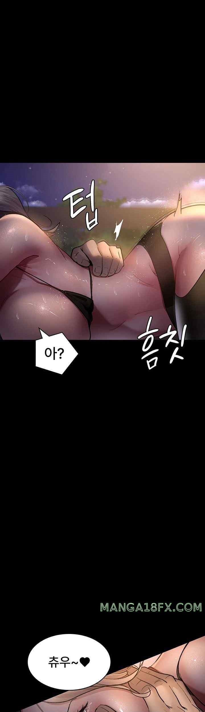 Night Hospital Raw Chapter 52 - Page 24