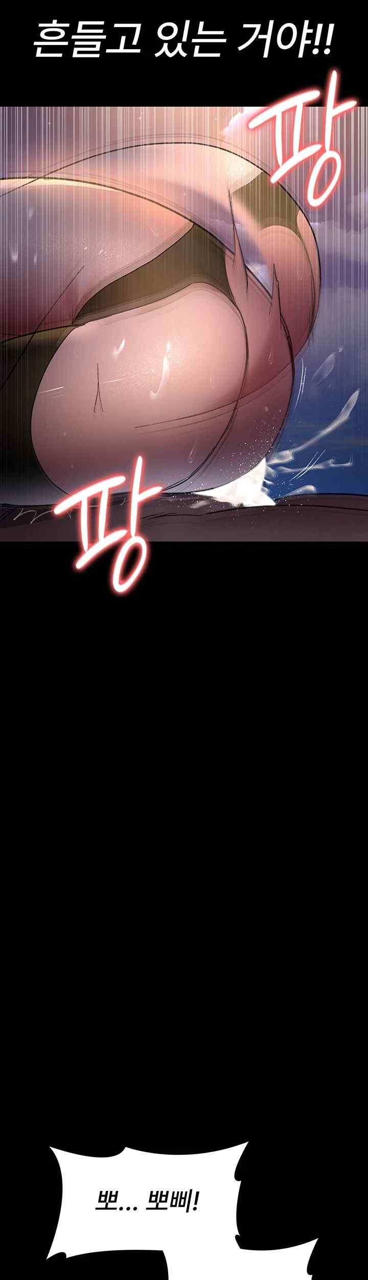 Night Hospital Raw Chapter 52 - Page 32