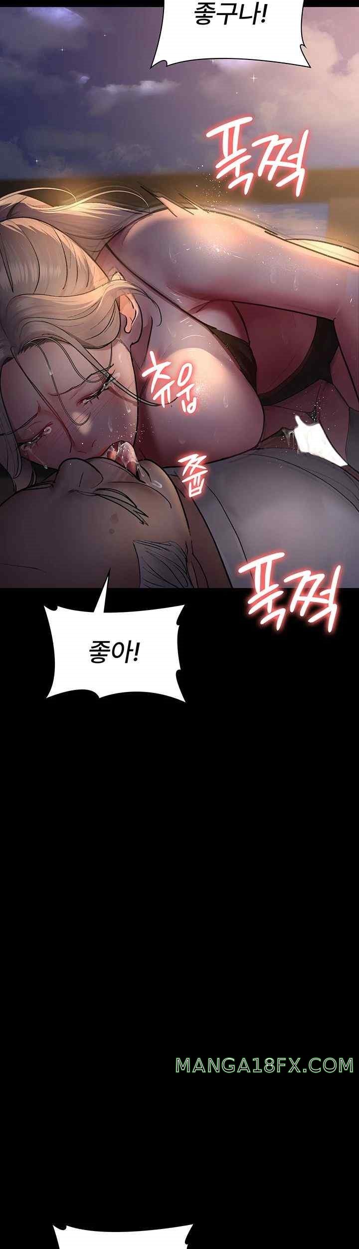 Night Hospital Raw Chapter 52 - Page 33