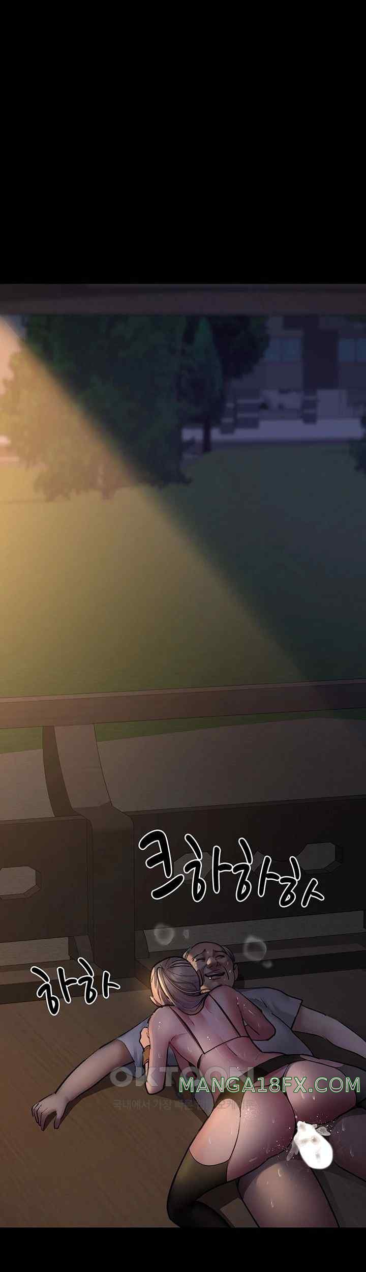 Night Hospital Raw Chapter 52 - Page 43