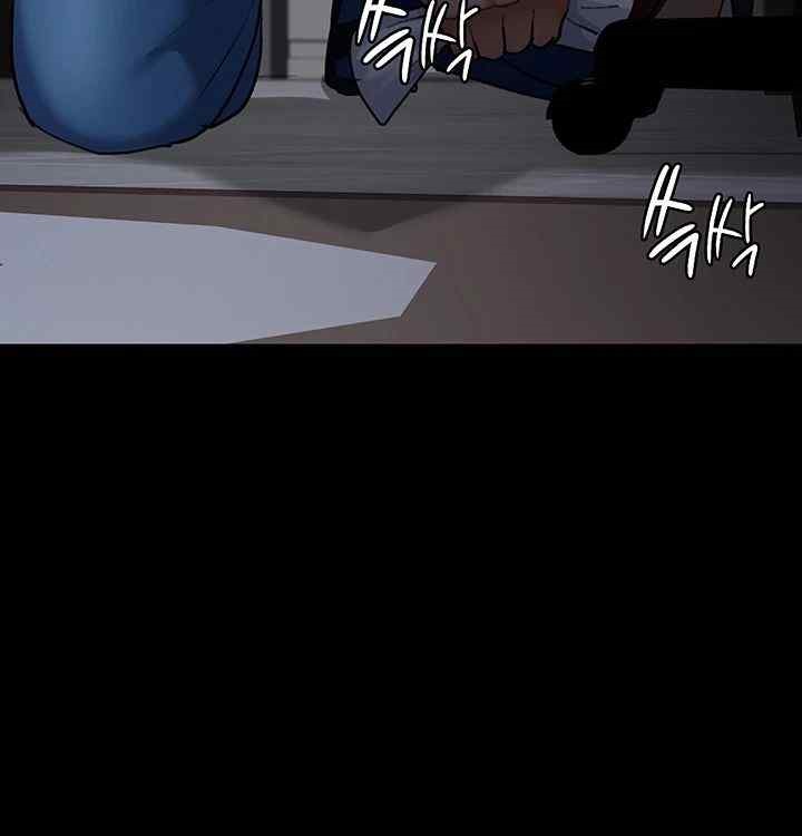 Night Hospital Raw Chapter 52 - Page 53