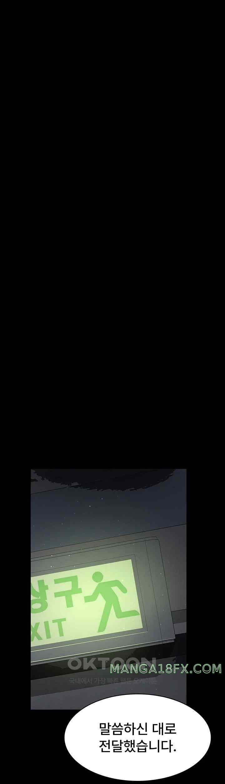 Night Hospital Raw Chapter 52 - Page 70