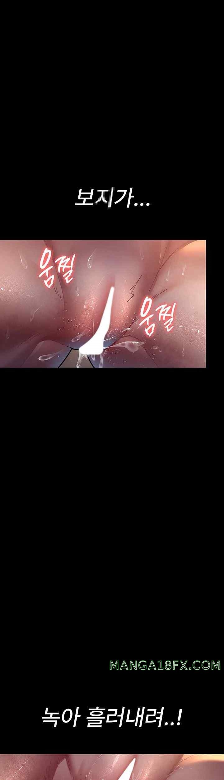 Night Hospital Raw Chapter 56 - Page 40