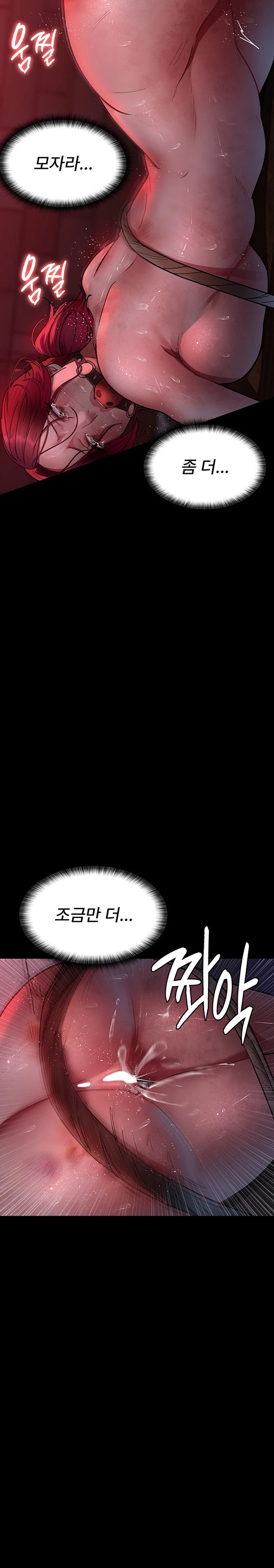 Night Hospital Raw Chapter 58 - Page 24