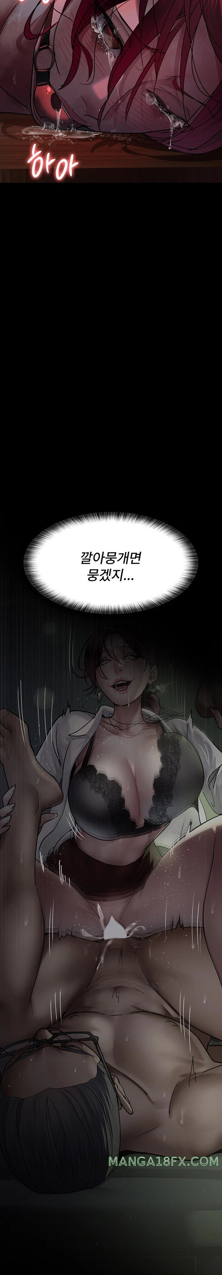 Night Hospital Raw Chapter 58 - Page 34