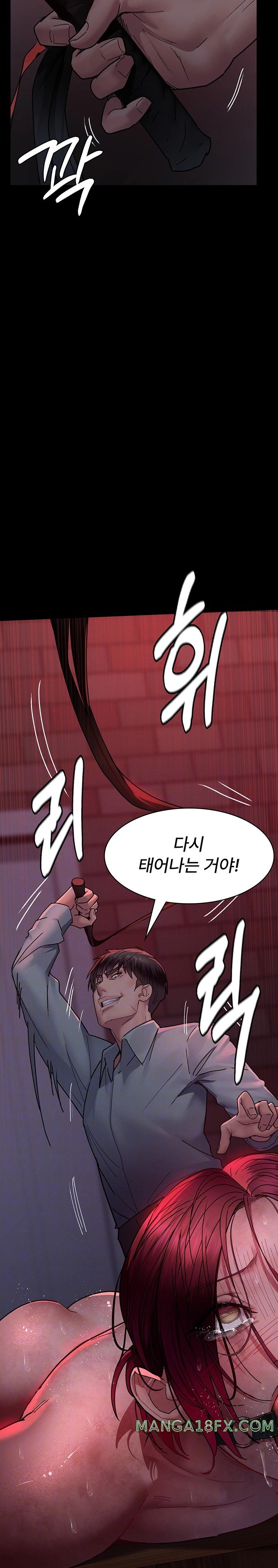 Night Hospital Raw Chapter 58 - Page 7