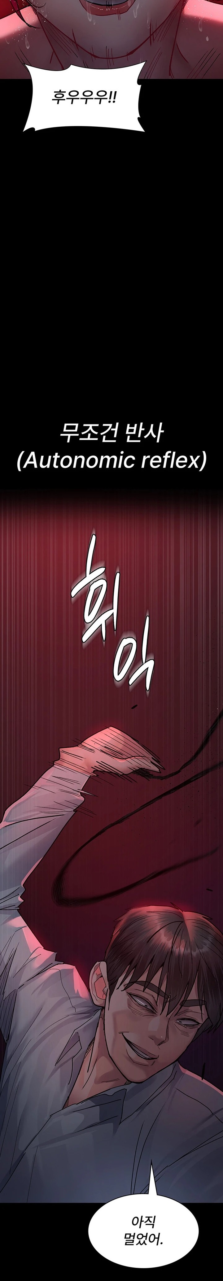 Night Hospital Raw Chapter 58 - Page 9