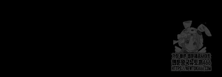 Night Hospital Raw Chapter 81 - Page 7