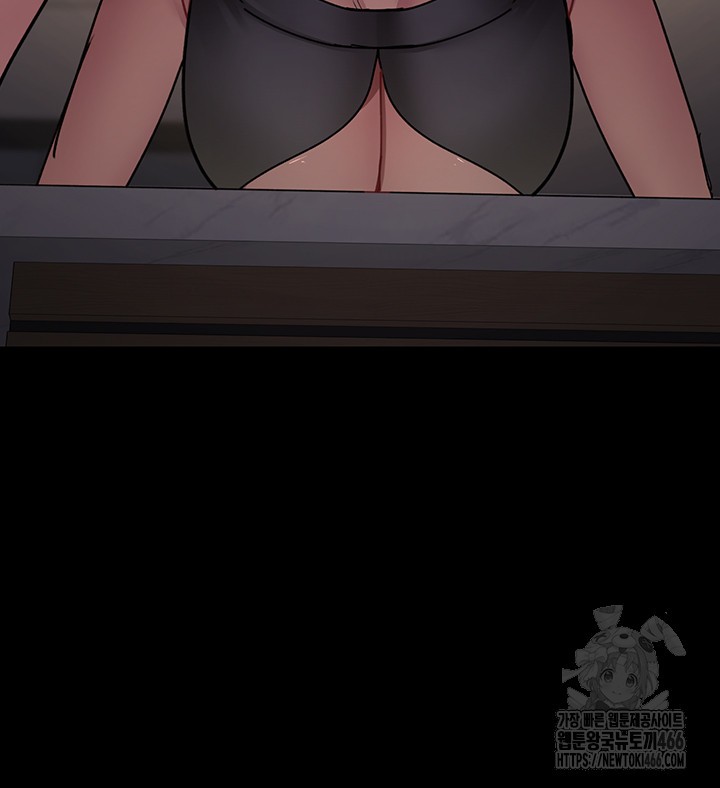 Night Hospital Raw Chapter 84 - Page 20