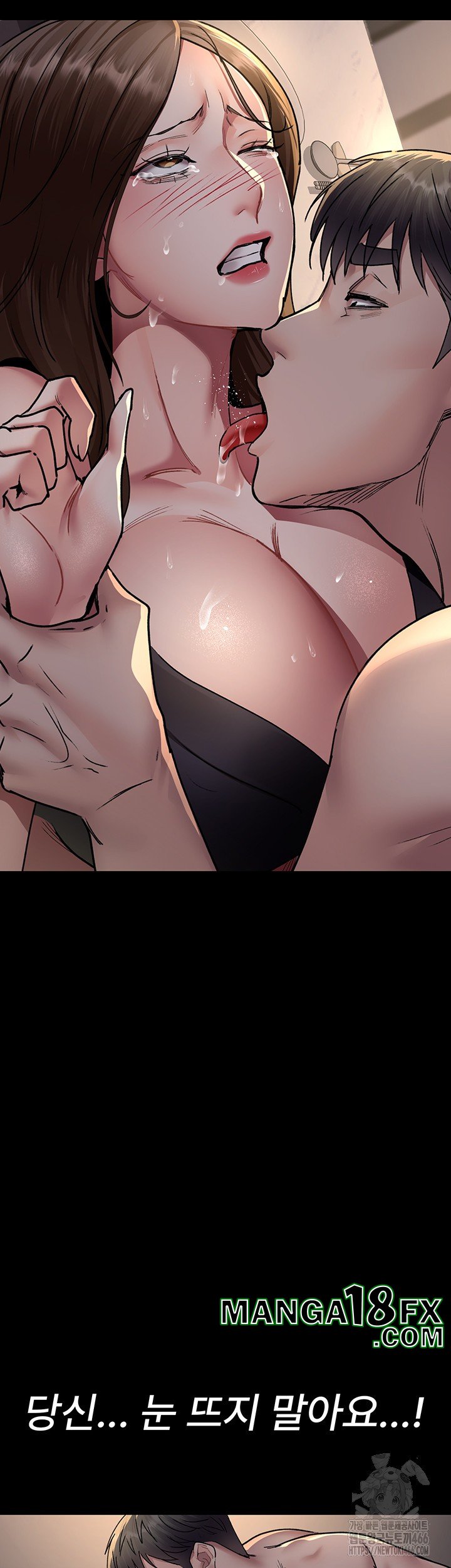 Night Hospital Raw Chapter 84 - Page 36