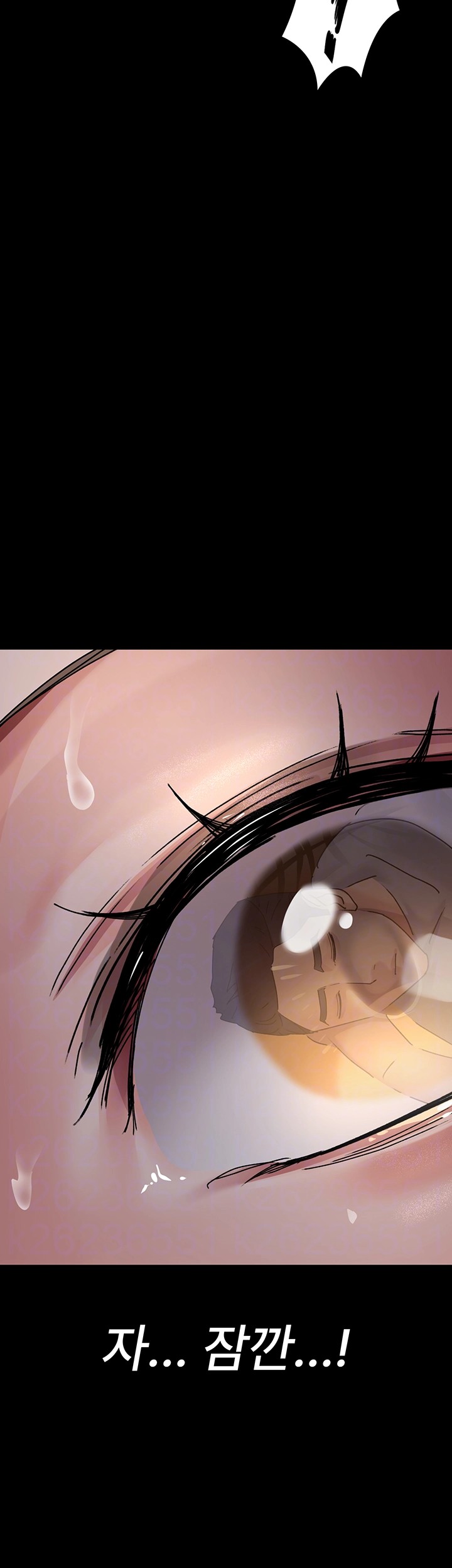 Night Hospital Raw Chapter 84 - Page 4