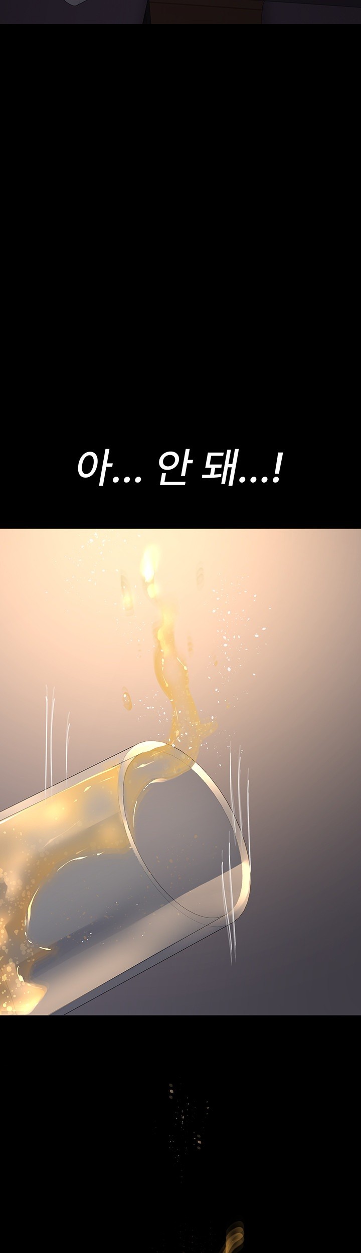 Night Hospital Raw Chapter 84 - Page 65