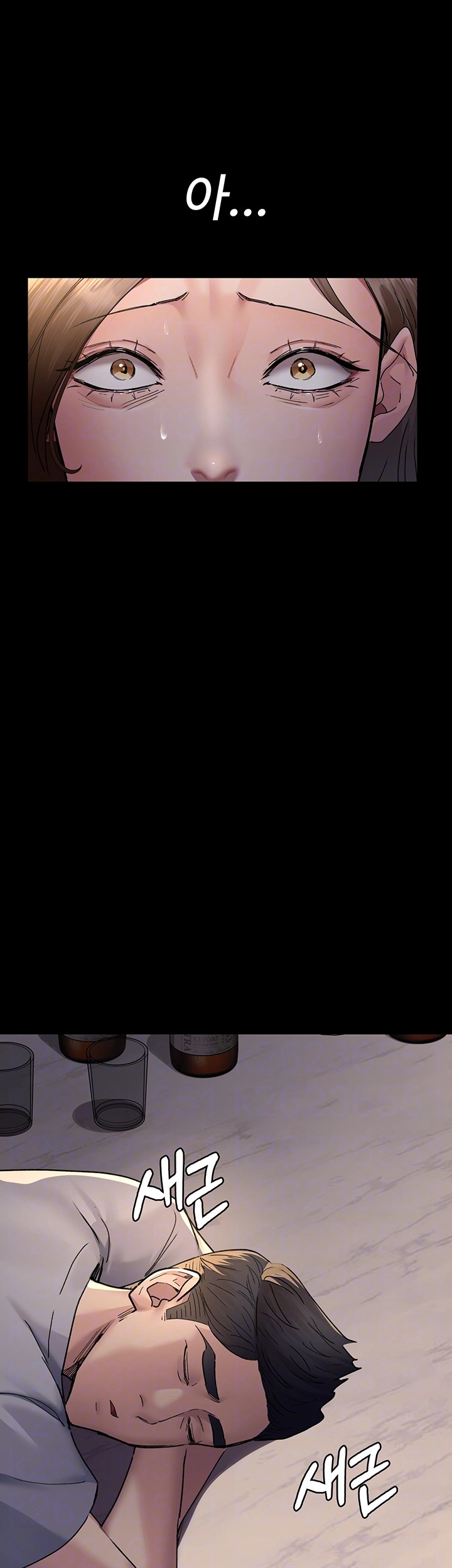 Night Hospital Raw Chapter 84 - Page 9