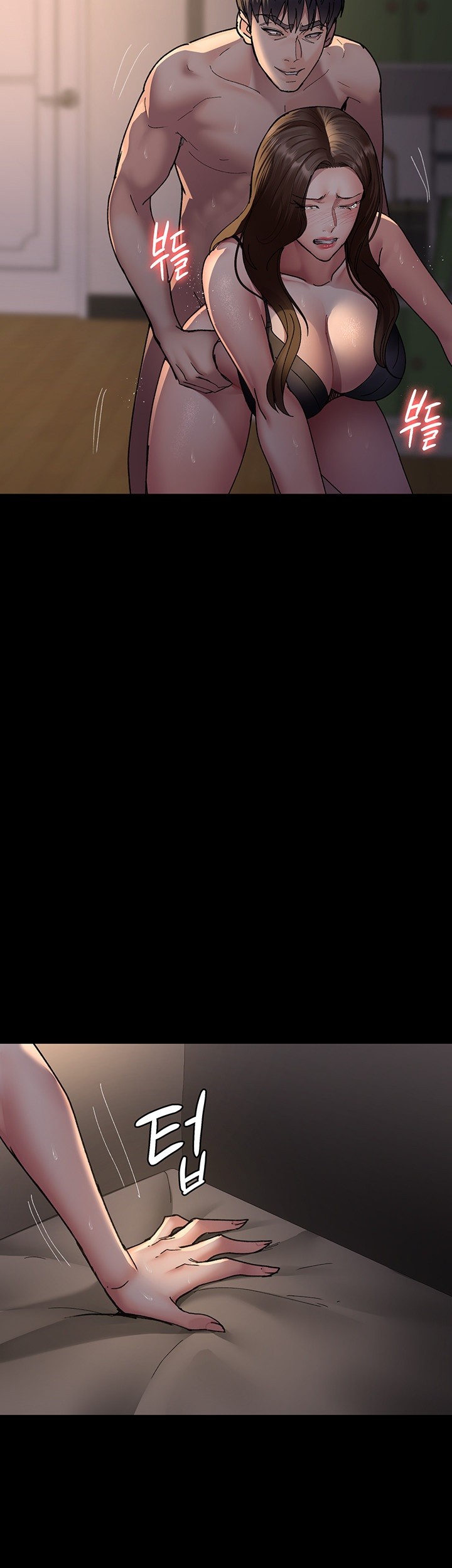 Night Hospital Raw Chapter 85 - Page 57