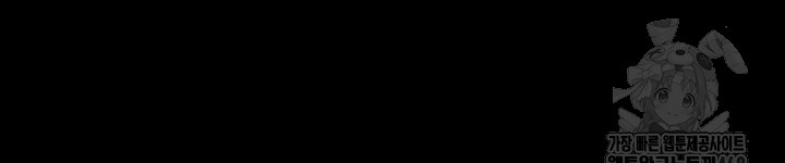 Night Hospital Raw Chapter 90 - Page 15