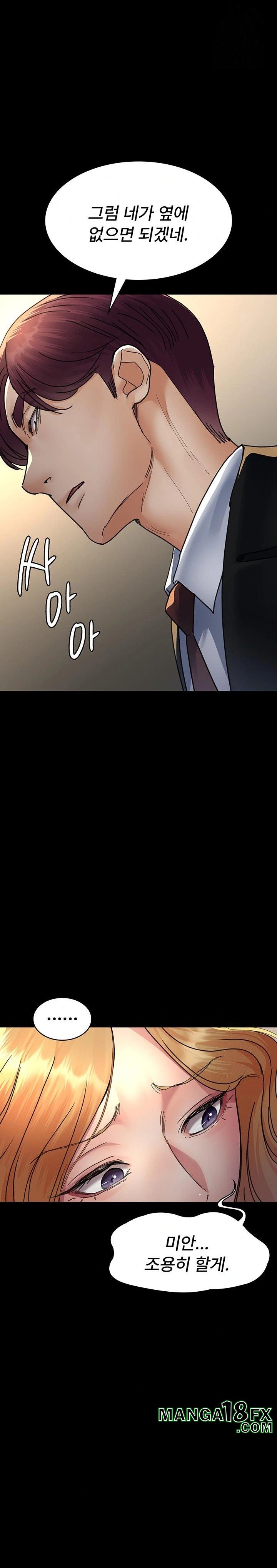 Night Hospital Raw Chapter 91 - Page 10