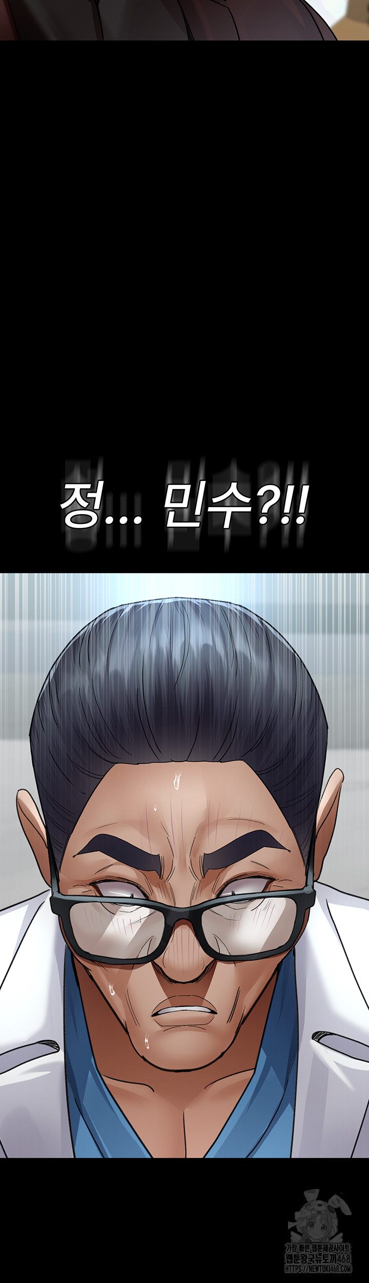 Night Hospital Raw Chapter 98 - Page 65