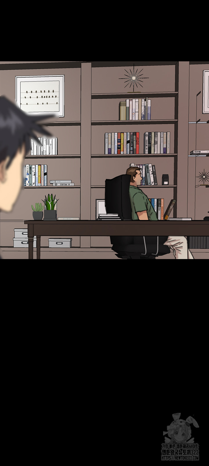 Benefactor’s Daughters Raw Chapter 14 - Page 37