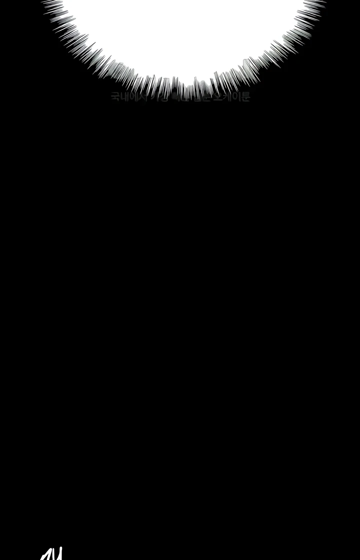 Benefactor’s Daughters Raw Chapter 17 - Page 82