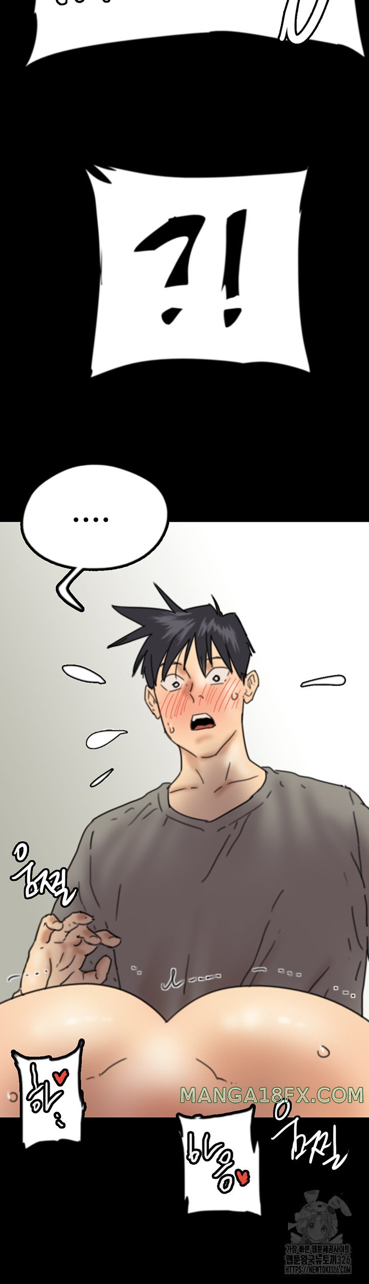 Benefactor’s Daughters Raw Chapter 18 - Page 58