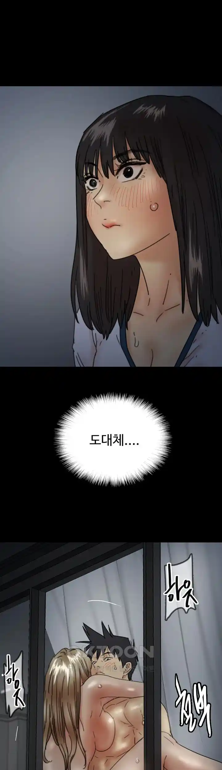 Benefactor’s Daughters Raw Chapter 23 - Page 50