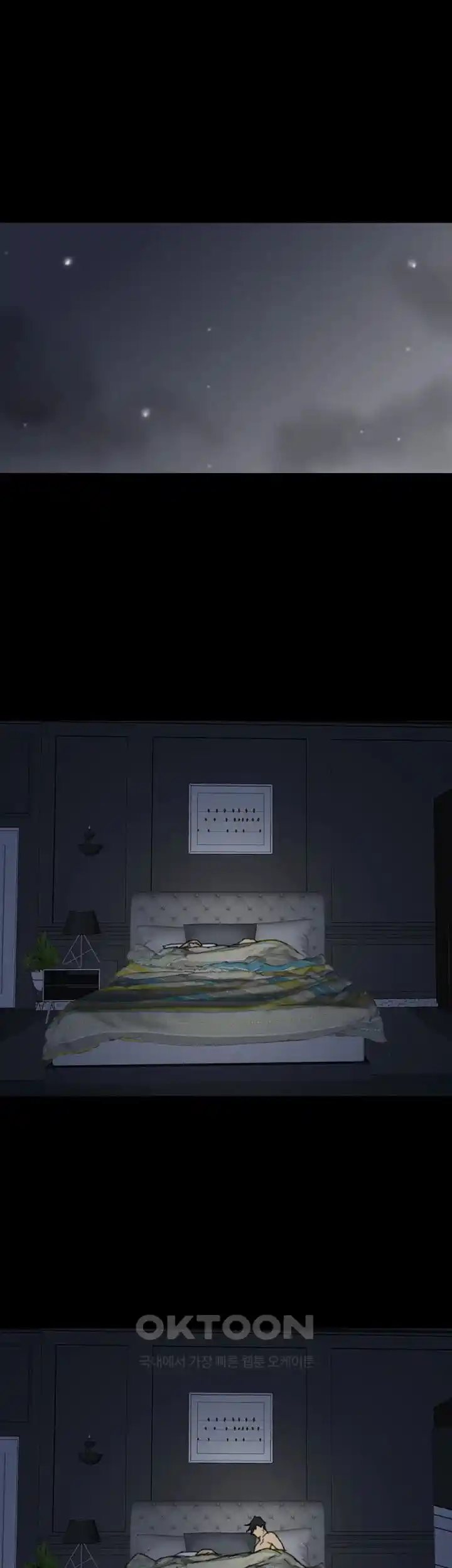 Benefactor’s Daughters Raw Chapter 23 - Page 55