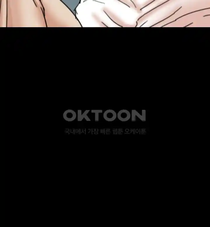 Benefactor’s Daughters Raw Chapter 26 - Page 57