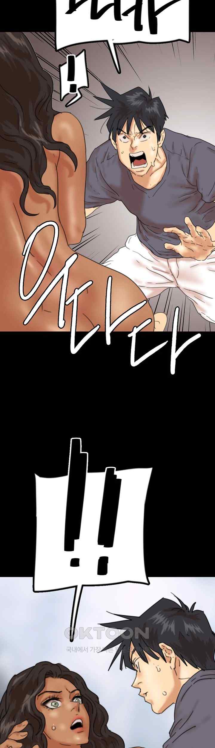 Benefactor’s Daughters Raw Chapter 30 - Page 66