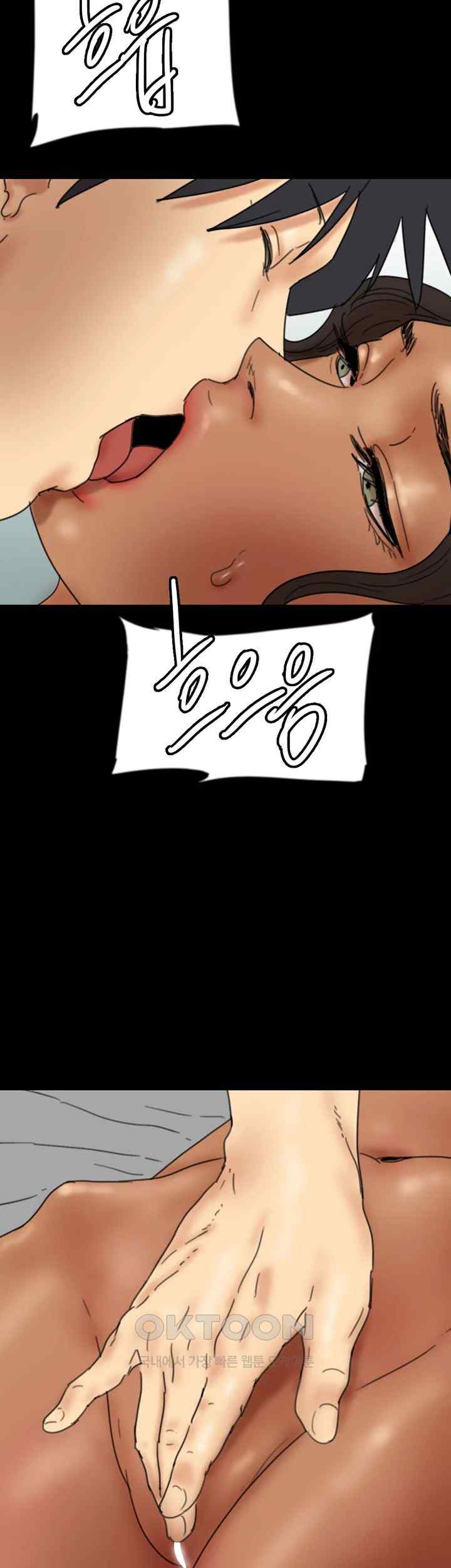 Benefactor’s Daughters Raw Chapter 34 - Page 35