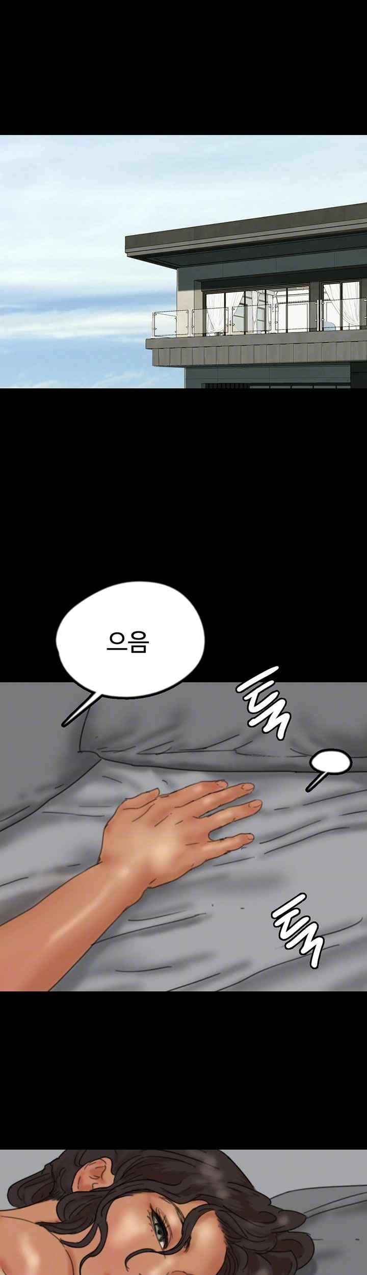 Benefactor’s Daughters Raw Chapter 34 - Page 9