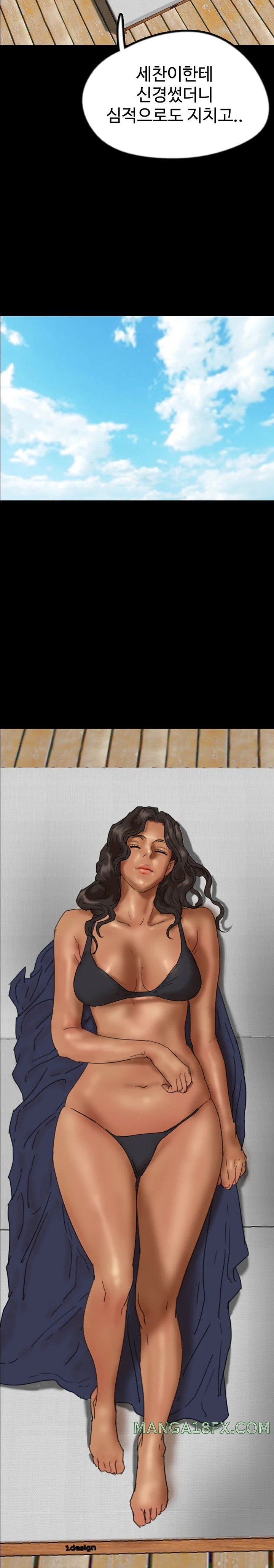 Benefactor’s Daughters Raw Chapter 35 - Page 13