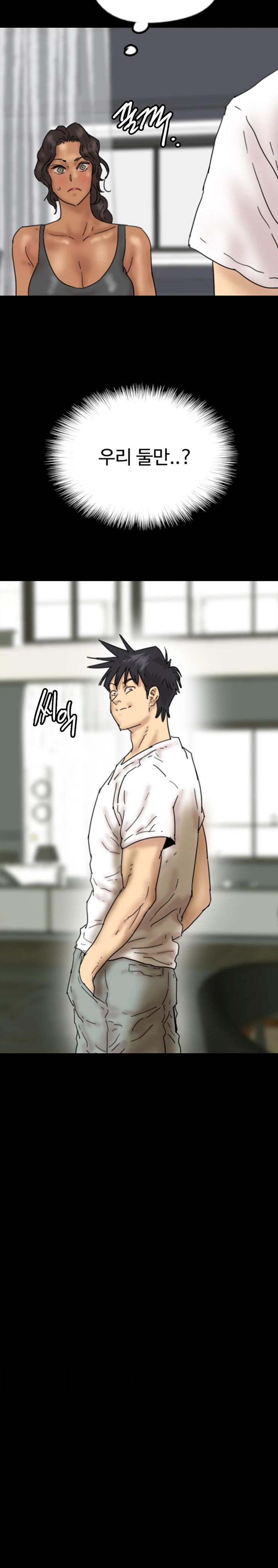 Benefactor’s Daughters Raw Chapter 35 - Page 2