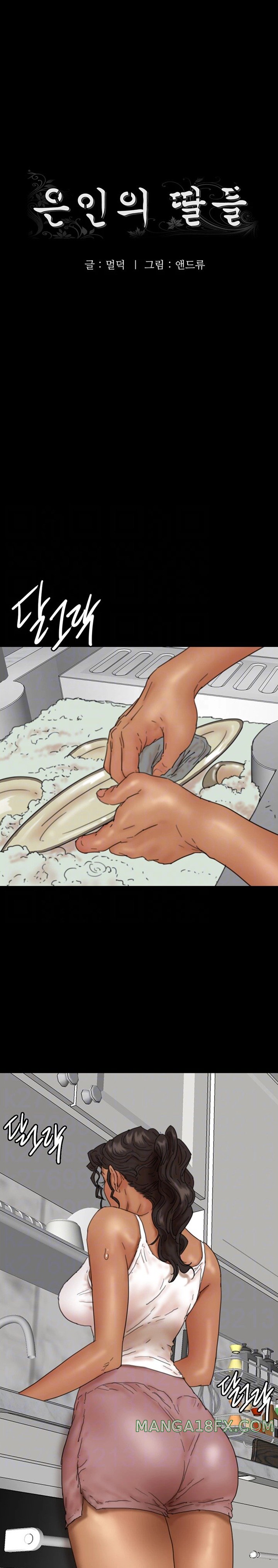 Benefactor’s Daughters Raw Chapter 35 - Page 3